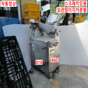북64644/냉동육절기/HFS-360/한국후지